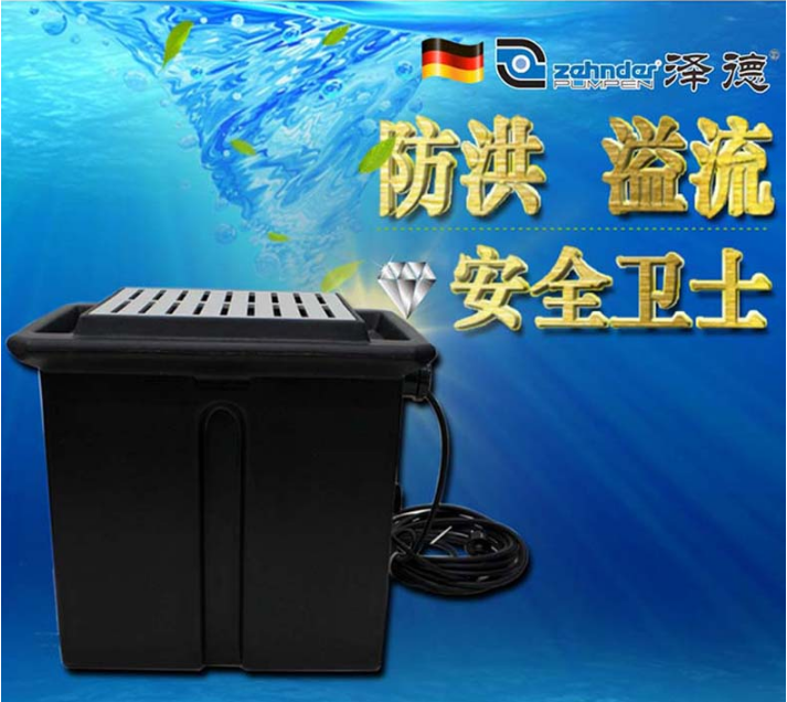 澤德污水提升器