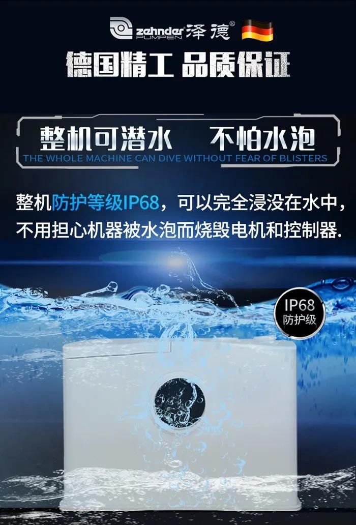 Gerios側排式衛(wèi)生間污水提升器